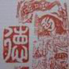 人不错 人不错