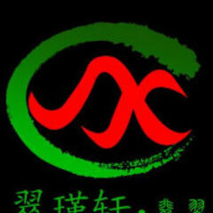 翠瑾轩翡翠 翠瑾轩翡翠