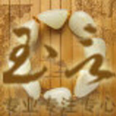 相玉阁 相玉阁