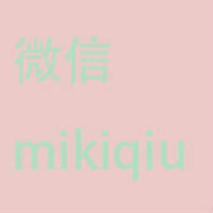 mikiqiu mikiqiu