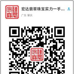 宏达翡翠玉器 宏达翡翠玉器