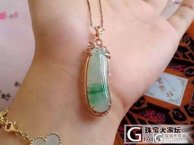 玉福缘轩10.08上新,晚上9点上新._翡翠_珠宝大家坛